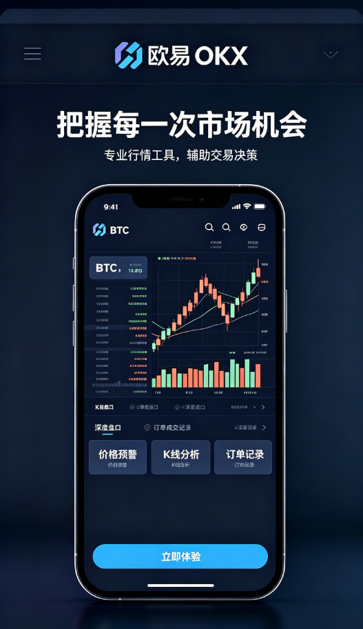 欧交易所app官网安卓新手教程配图三